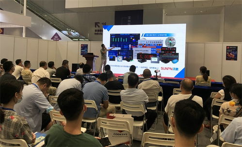 讯鹏科技出席2021智能工厂核心标准与关键技术论坛,并发表演讲